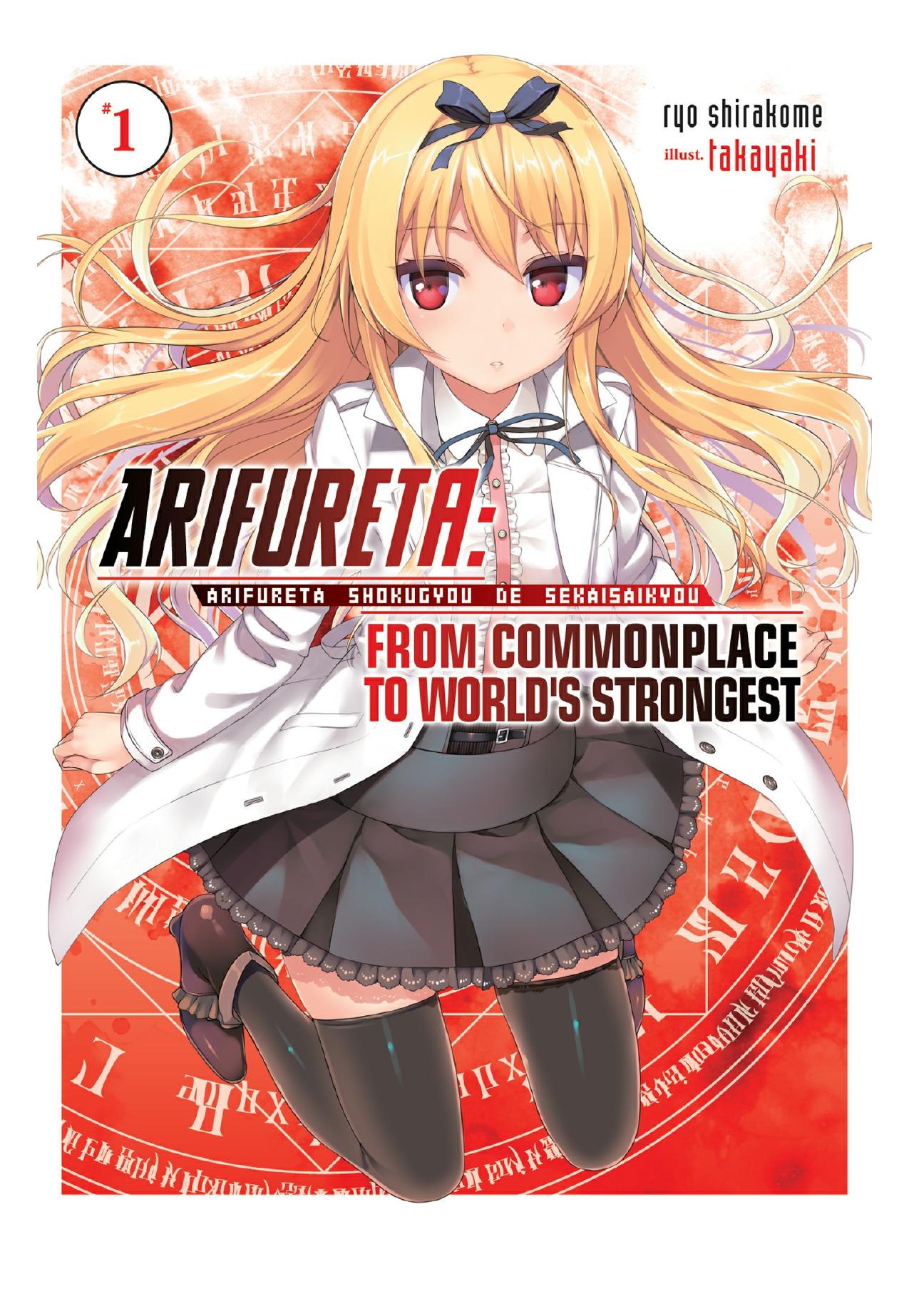 Arifureta: From Commonplace to World's Strongest Vol. 1 by Ryo Shirakome