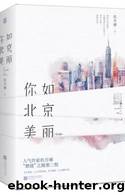 As Beautiful As Beijing Chapter 1-87 by Krish728