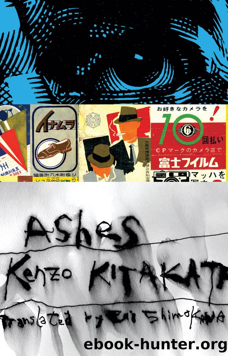 Ashes by Kenzo Kitakata