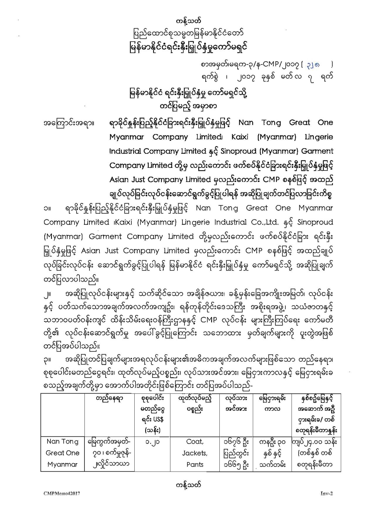 Asian Just PDF by Unknown