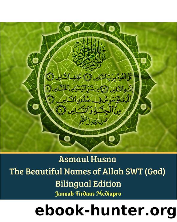 Asmaul Husna The Beautiful Names of Allah SWT (God) Bilingual Edition by Jannah Firdaus Mediapro