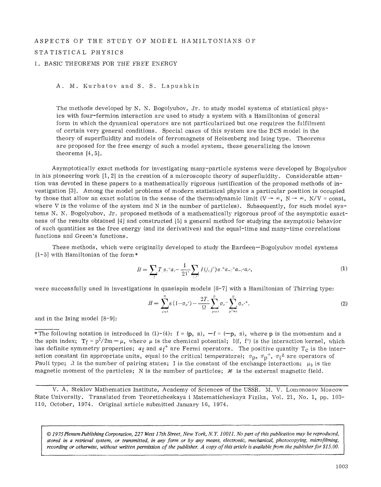Aspects of the study of model Hamiltonians of statistical physics by Unknown
