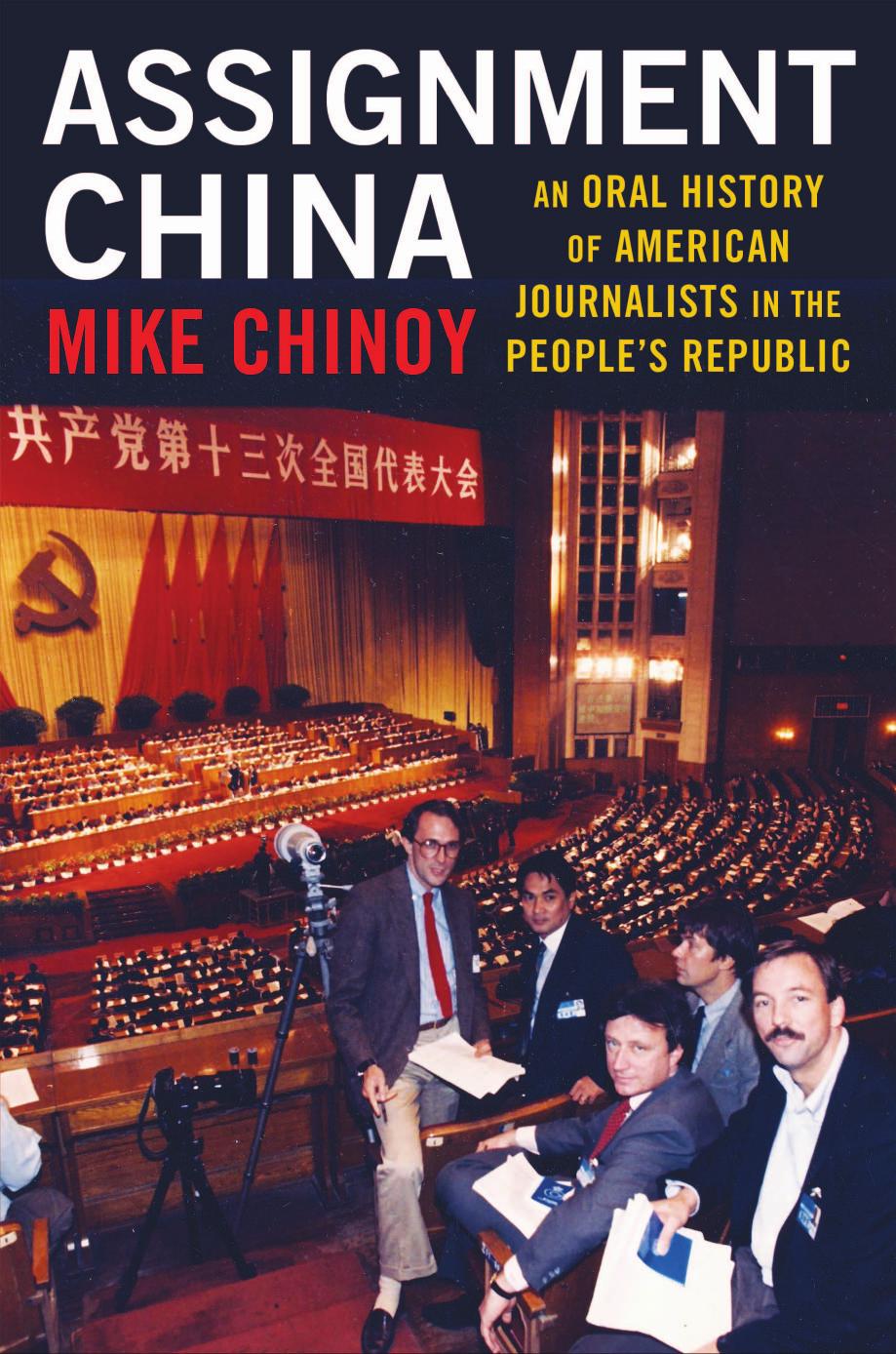 Assignment China: An Oral History of American Journalists in the People's Republic by Mike Chinoy