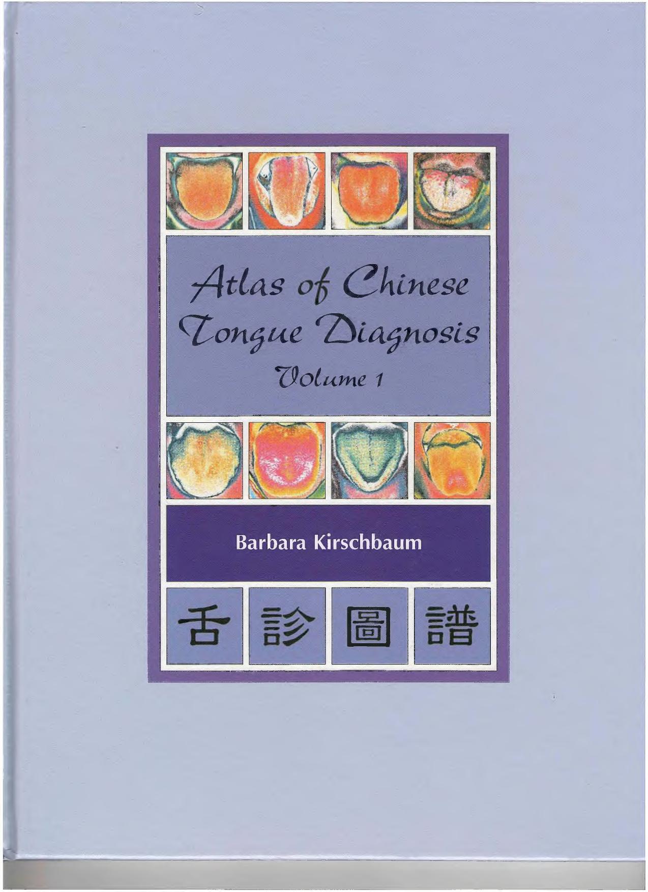 Atlas of Chinese Tongue Diagnosis, Vol. 1 by Barbara Kirschbaum