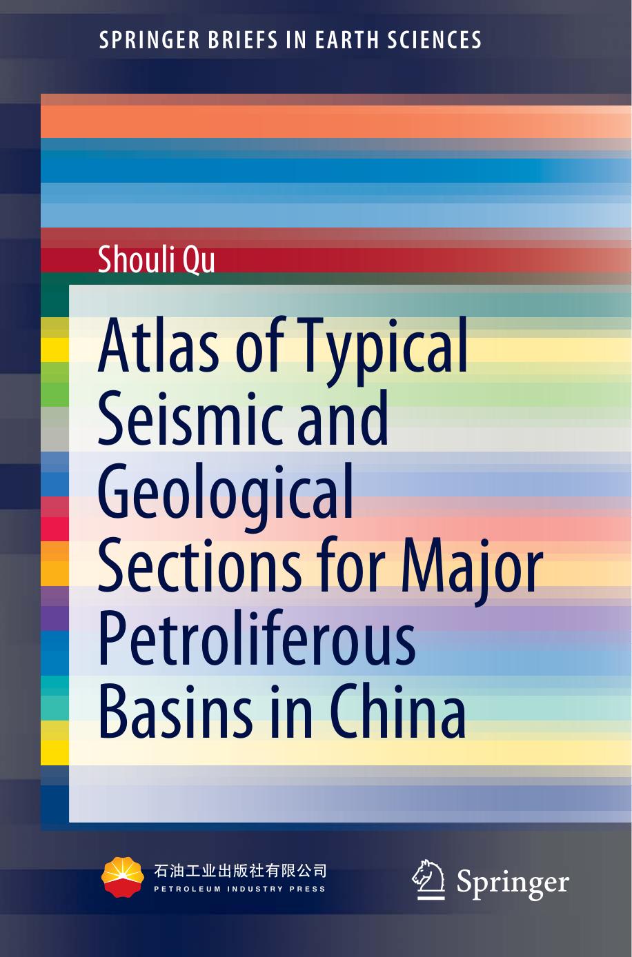 Atlas of Typical Seismic and Geological Sections for Major Petroliferous Basins in China by Shouli Qu