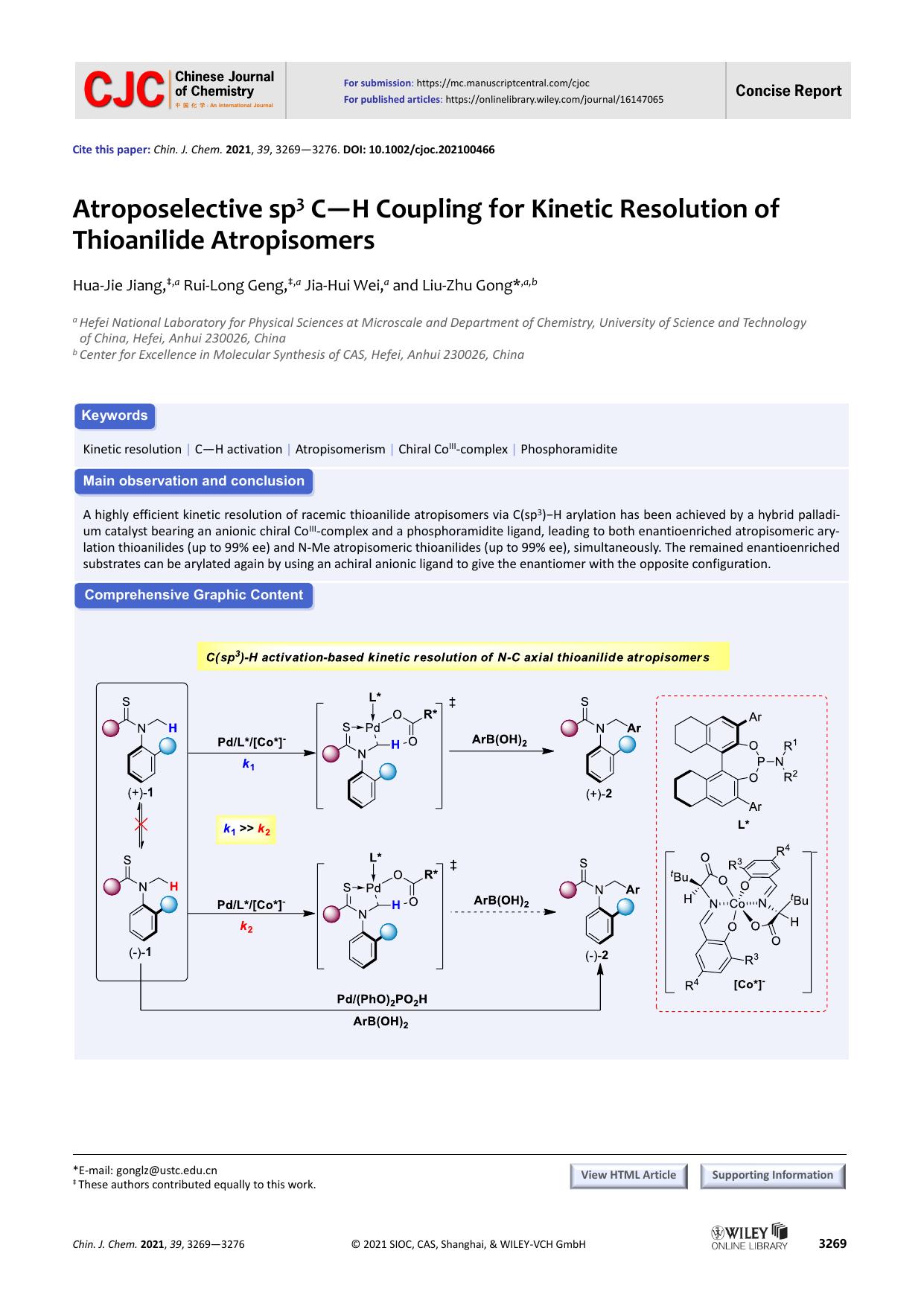 Atroposeletive sp3 C-H Coupling for Kinetic Resolution of Thioan-ilide Atropisomers by Huajie Jiang