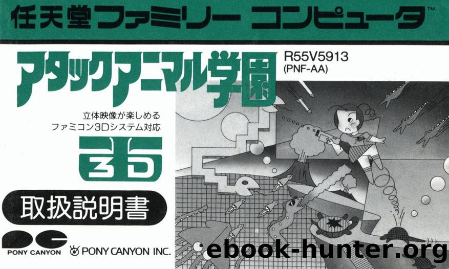 Attack Animal Academy by RessurectionX && Akane_Akiyama