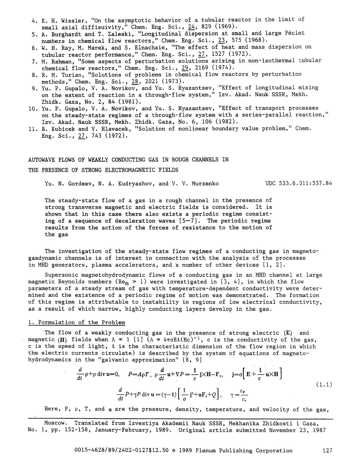 Autowave flows of weakly conducting gas in rough channels in the presence of strong electromagnetic fields by Unknown