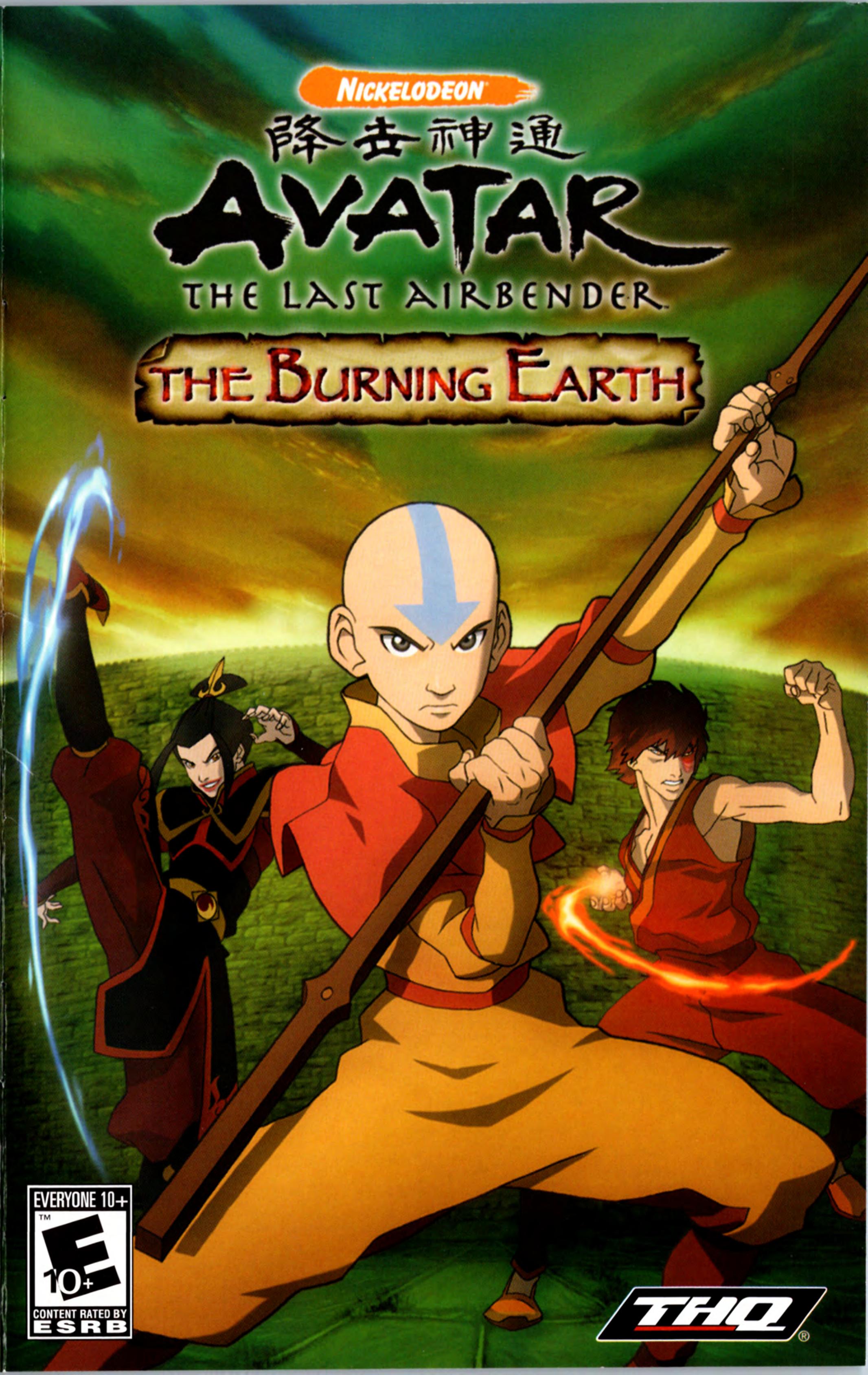 Avatar- The Last Airbender- The Burning Earth (USA) by Jonathan Grimm