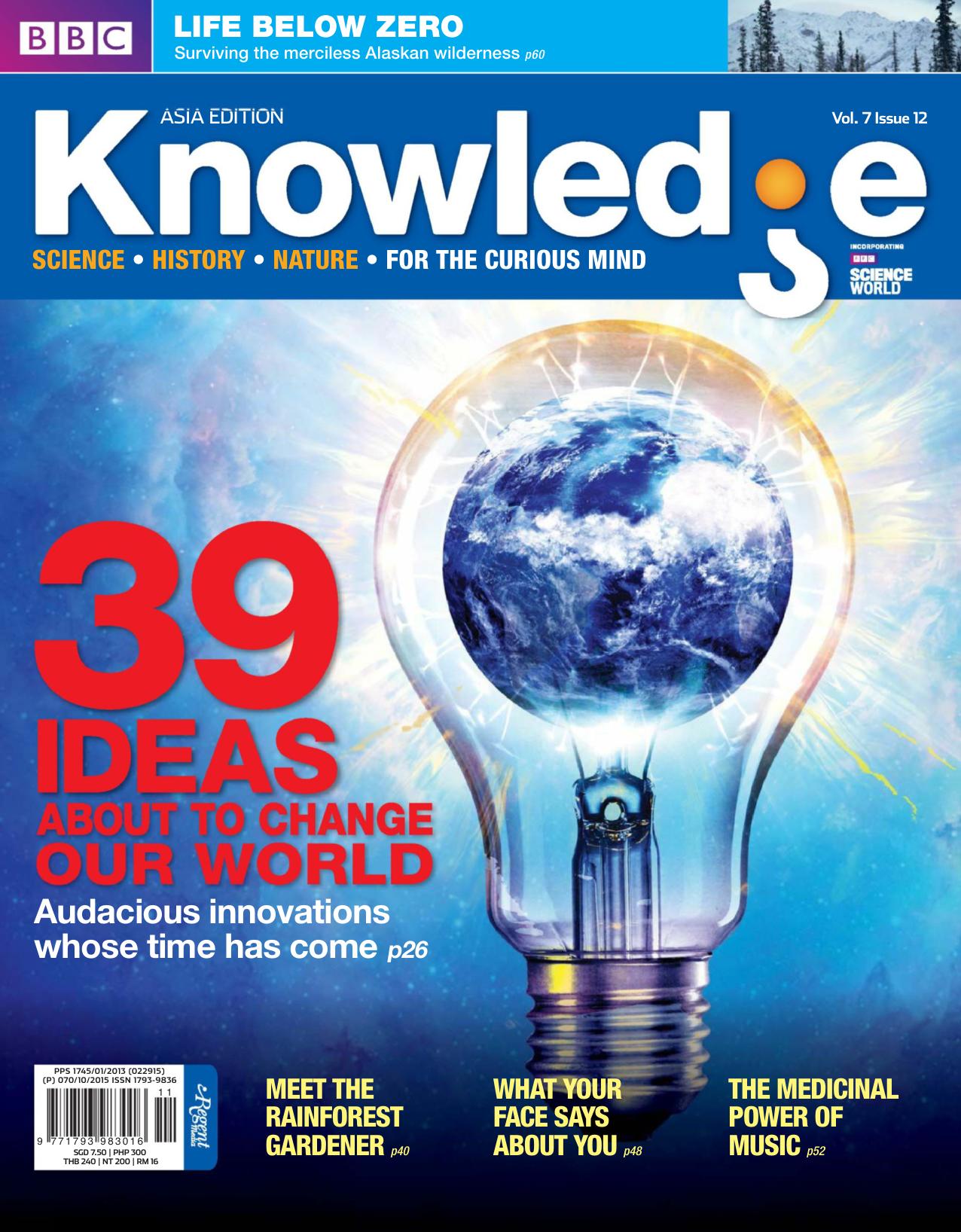 BBC Knowledge - 2016 Full Year Issues Collection by Unknow