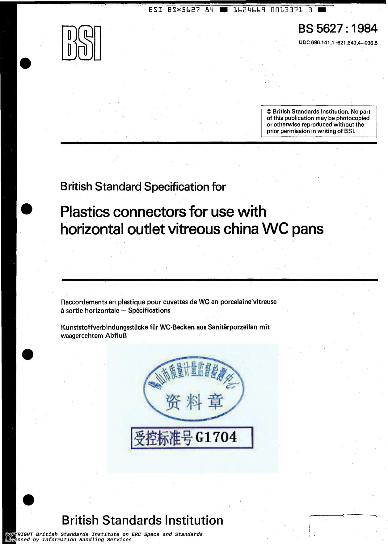 BS 05627-1984 scan by Unknown