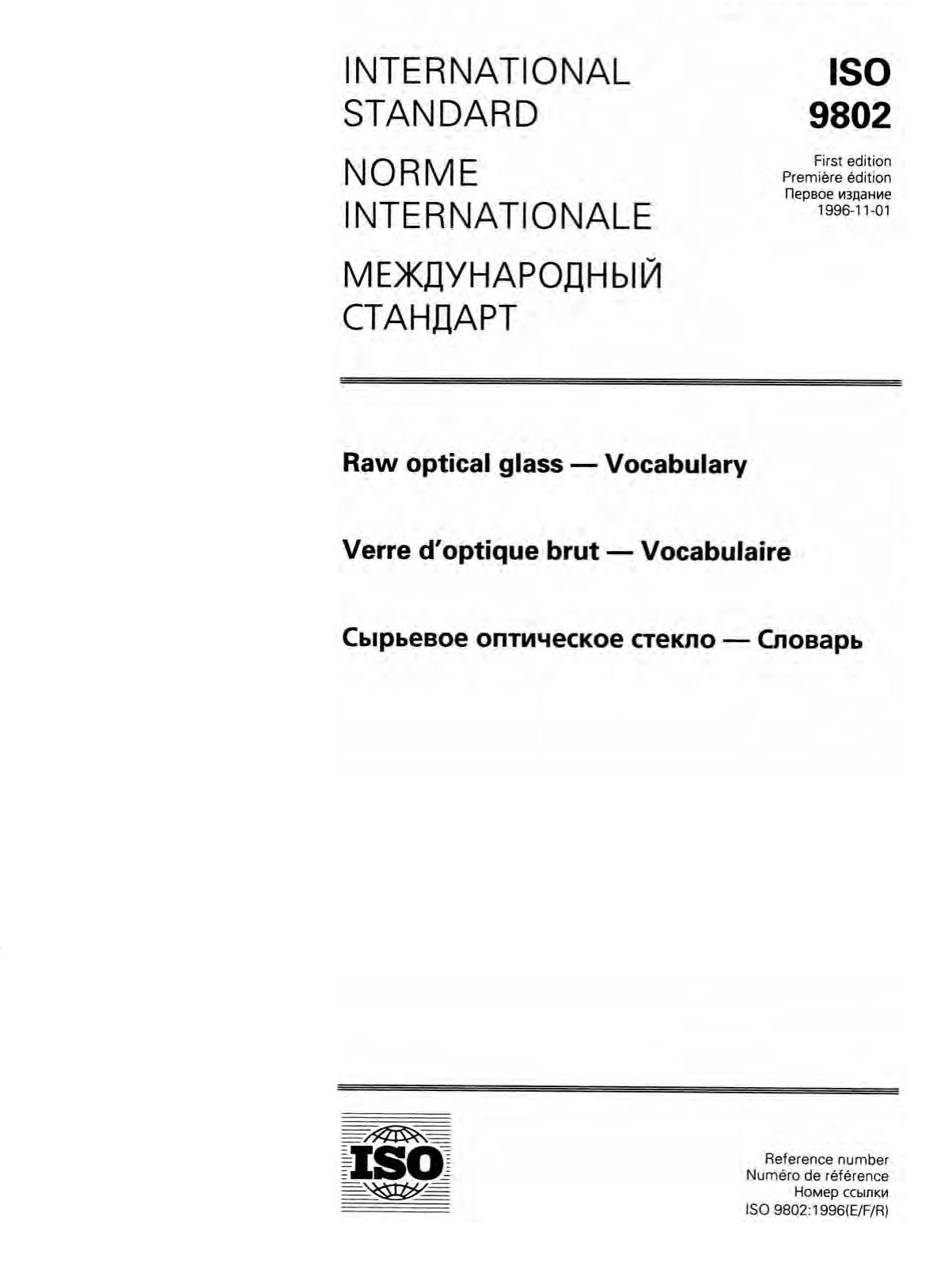 BS ISO 9802.pdf by dpiuser29
