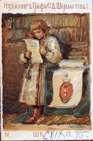 BY Adolphus Trollope - A history of the commonwealth of florence . vol. 1 by 1865