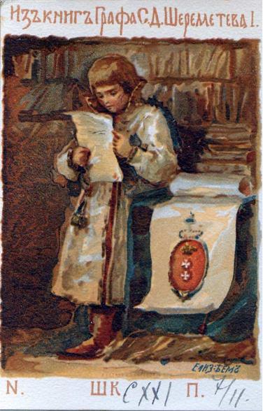 BY Arthur Hassall, M. A. - Periods of european history by 1896