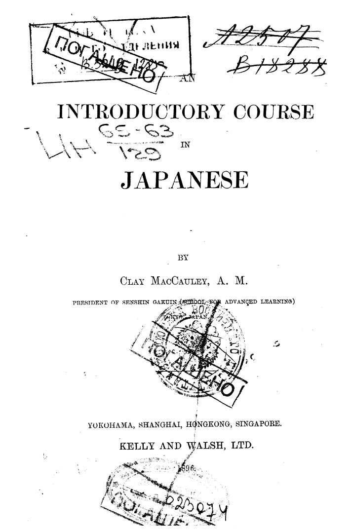 BY CLAY Maccauley, Maccauley - An introductory course in japanese by 1896