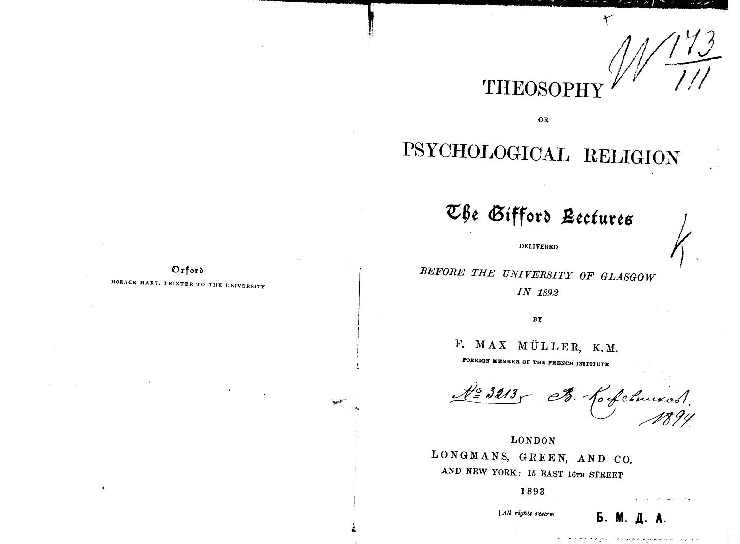 BY F. MAX Muller, Muller F.M. - Theosophy or psychological religion by 1893