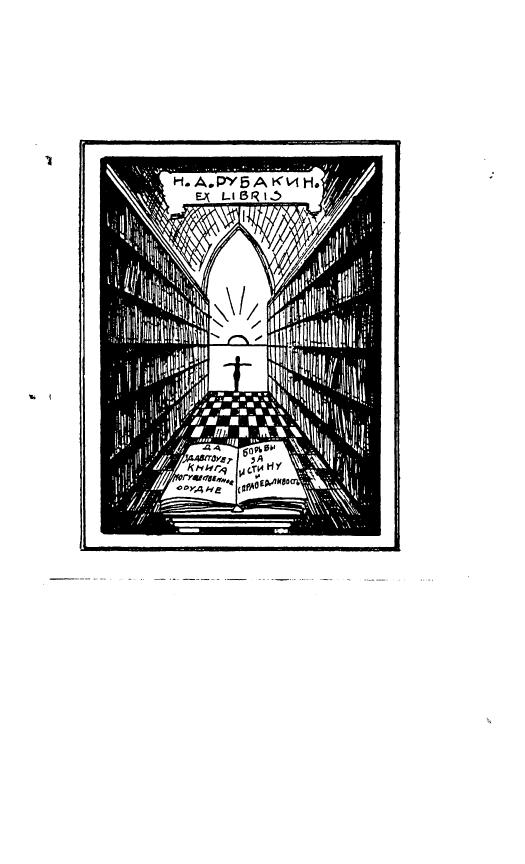 BY Francis Wayland, Abridged AND Adapted TO THE USE OF Schools AND Academies - Elements of moral science by 1837