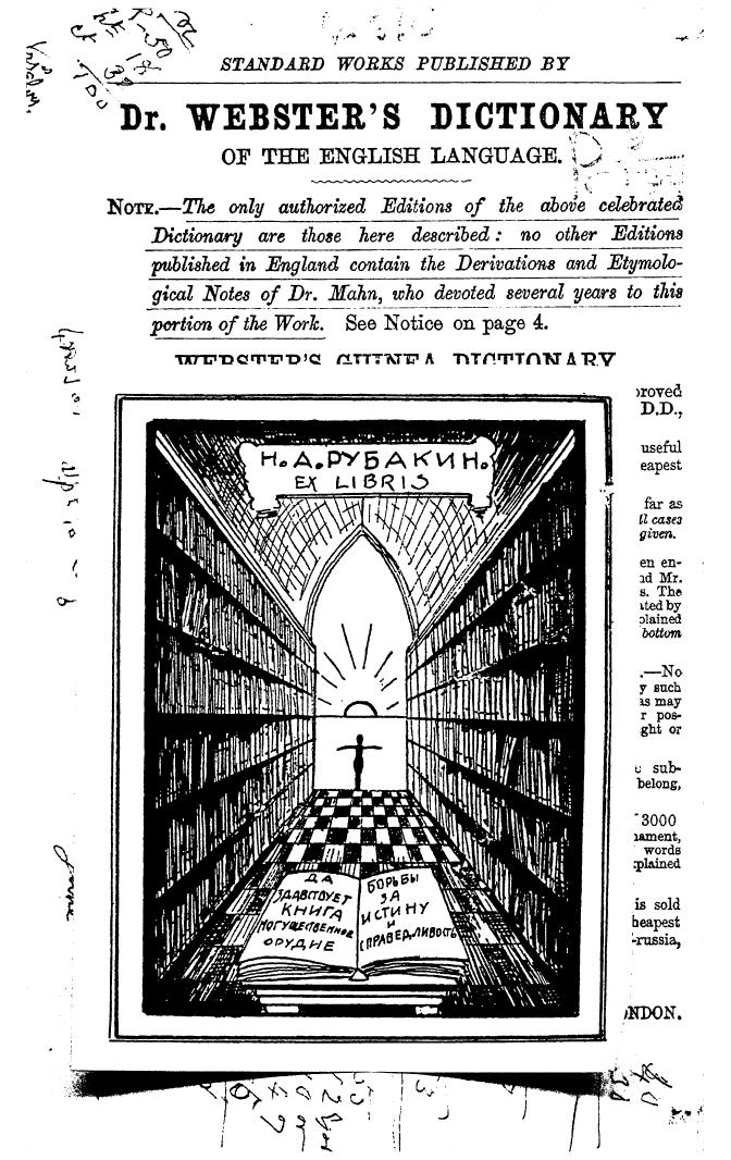 BY Frederick Schlegel - Lectures on the history of literature by 1876