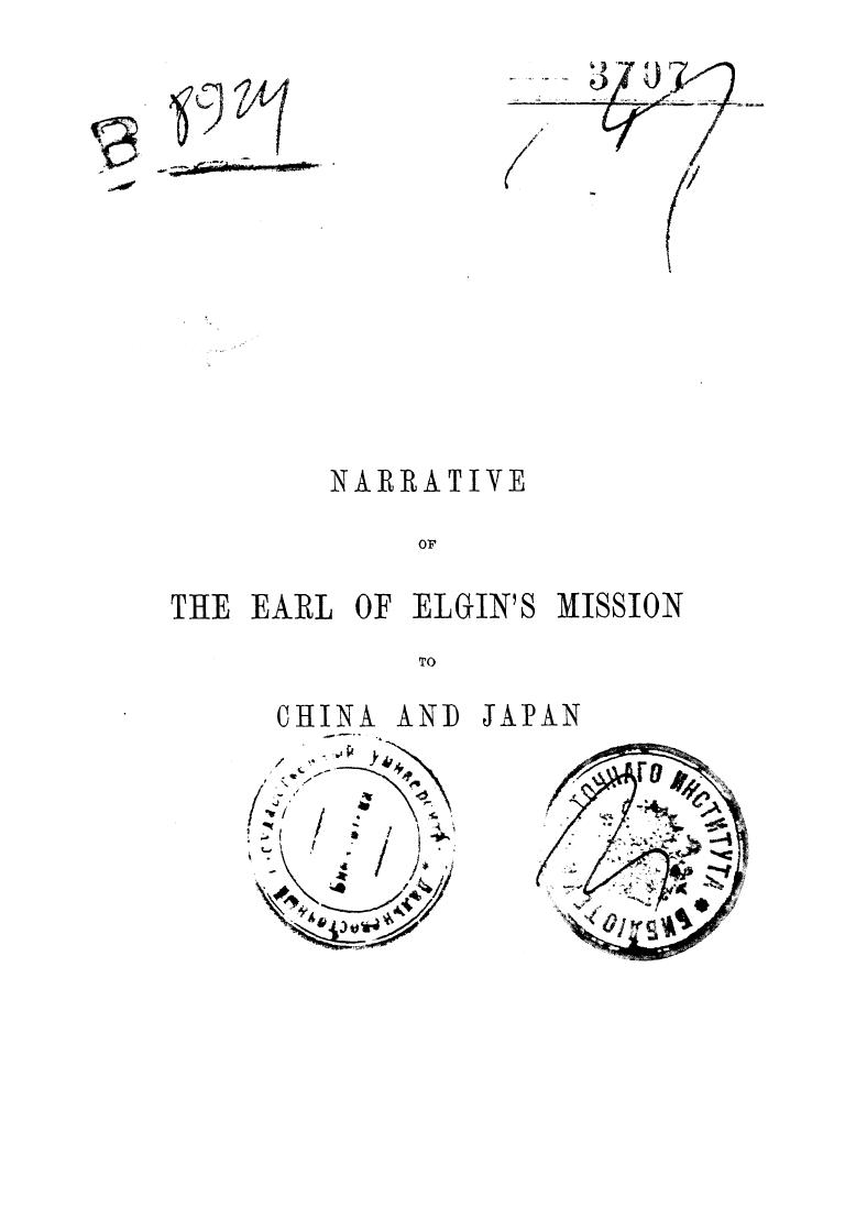 BY Laurence Oliphant - Narrative of the earl of elgin's mission to china and japan . vol. 1 by 1859