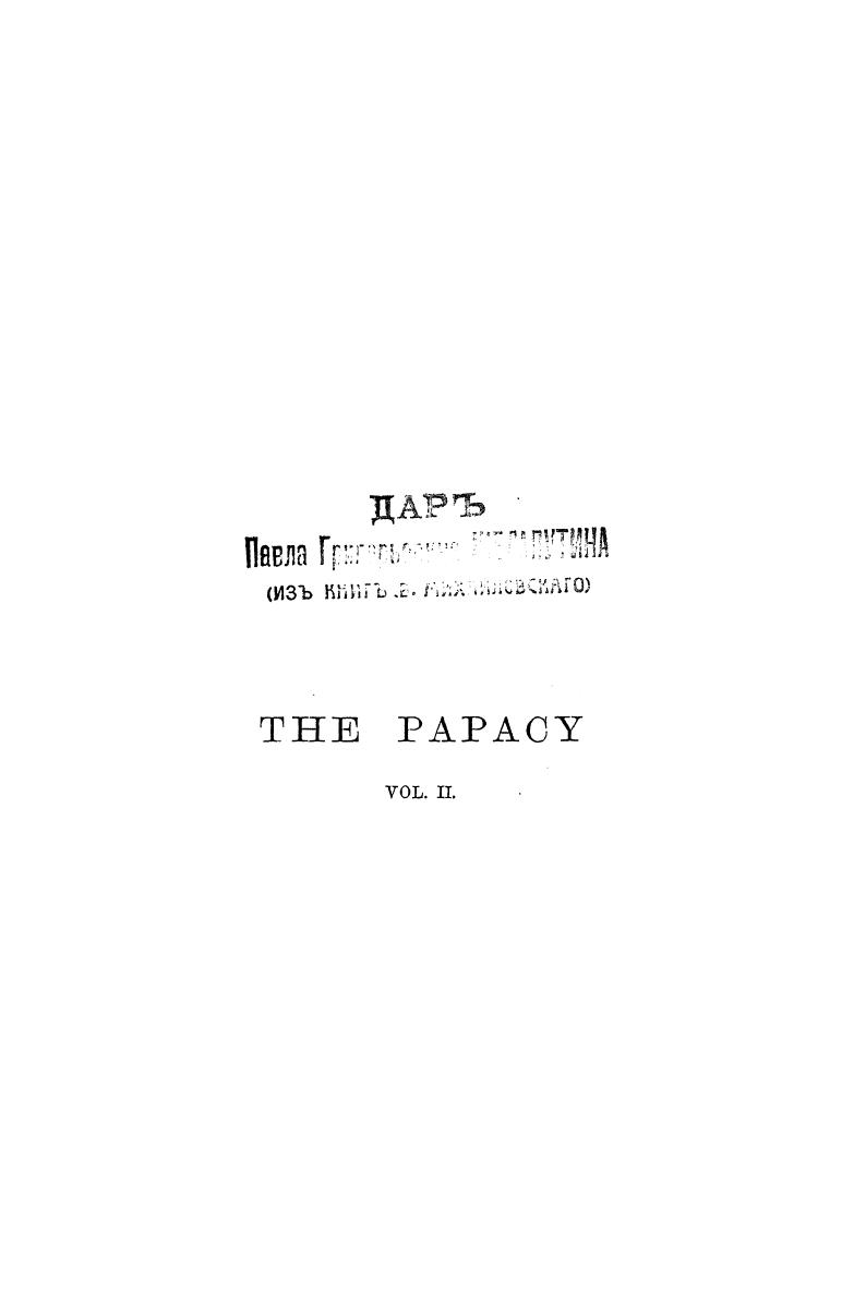 BY M. Creighton - A history of the papacy the council of basel-the papal restoration (1418-1464) by 1882