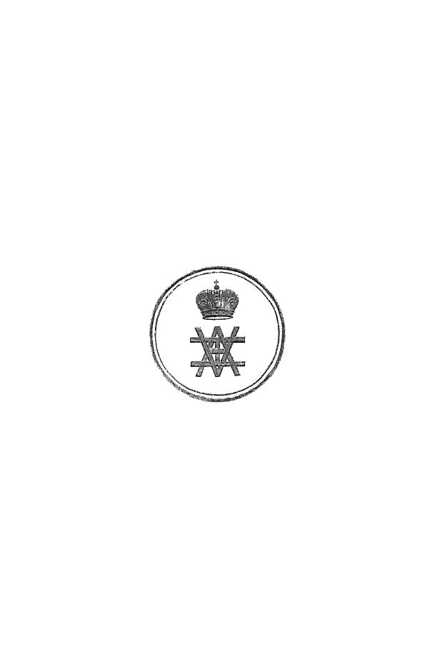 BY Percival Lowell, Lowell by Occult japan