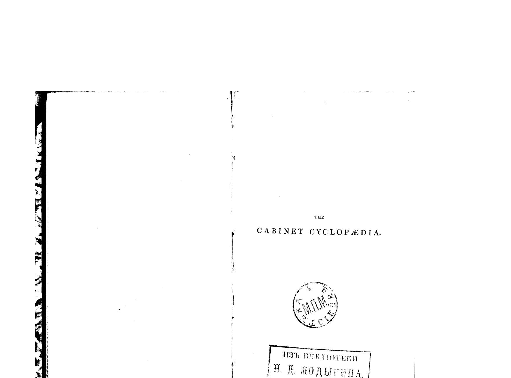 BY William Swainson, Conducted BY THE REV. Dionysius Lardner - On the natural history and classification of birds. vol. 2 by 1837