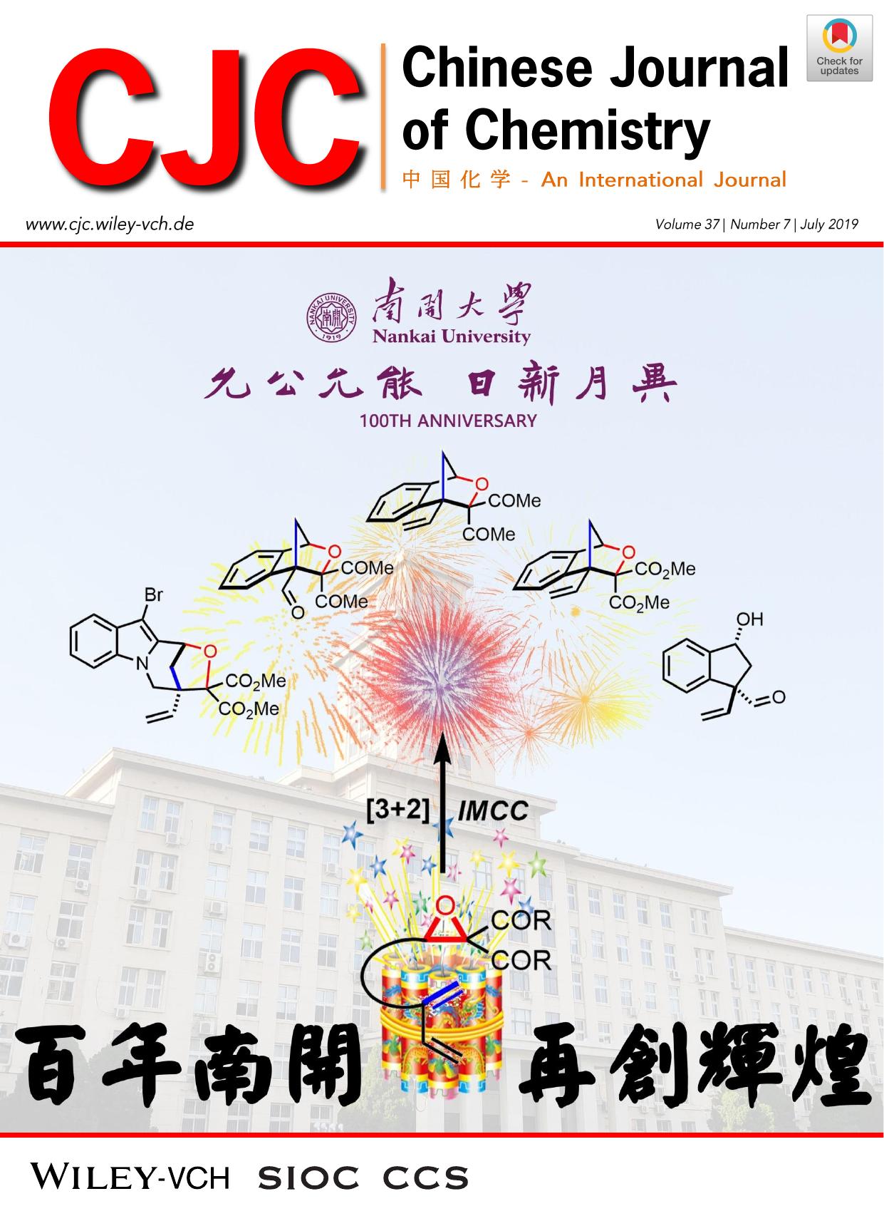Back Cover: Lewis AcidâCatalyzed Intramolecular [3â+â2] CrossâCycloaddition of Donorâ Acceptor Epoxides with Alkenes for Construction of Oxaâ[n.2.1] Skeletons (Chin. J. Chem. 72019) by unknown