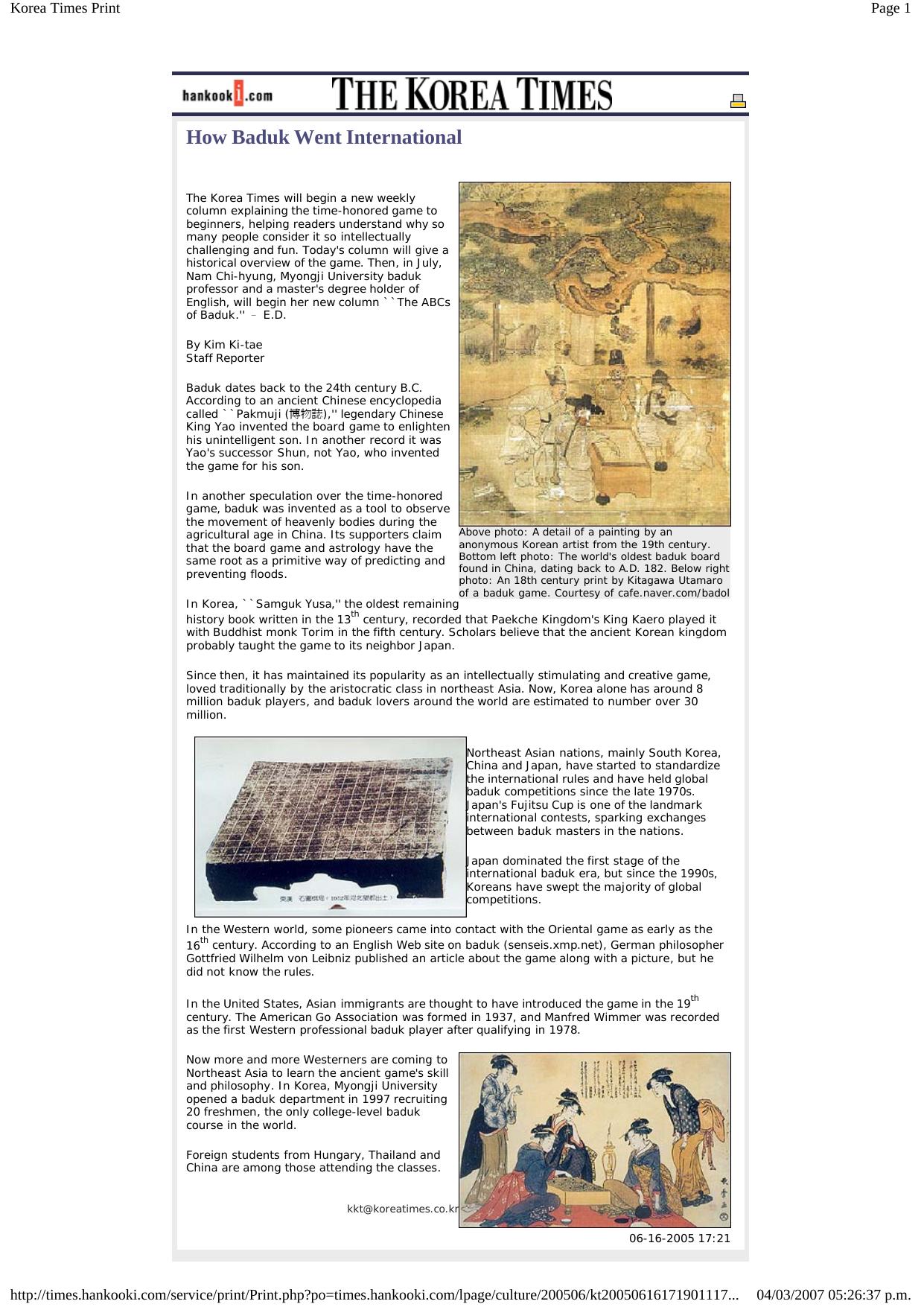 Baduk Made Fun and Easy-1-91 by Unknown