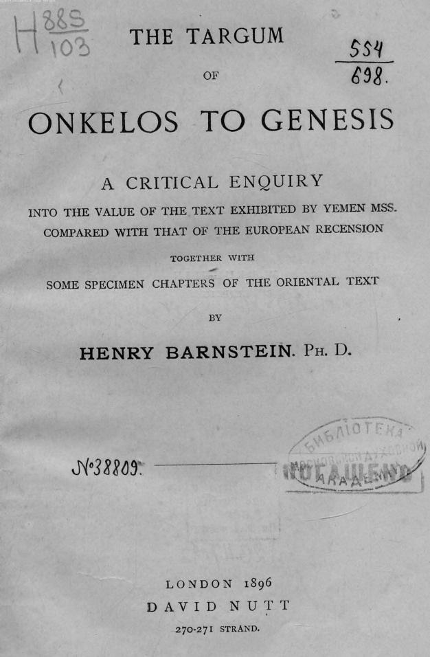 Barnstein, BY Henry Barnstein - The targum of onkelos to genesis by 1896