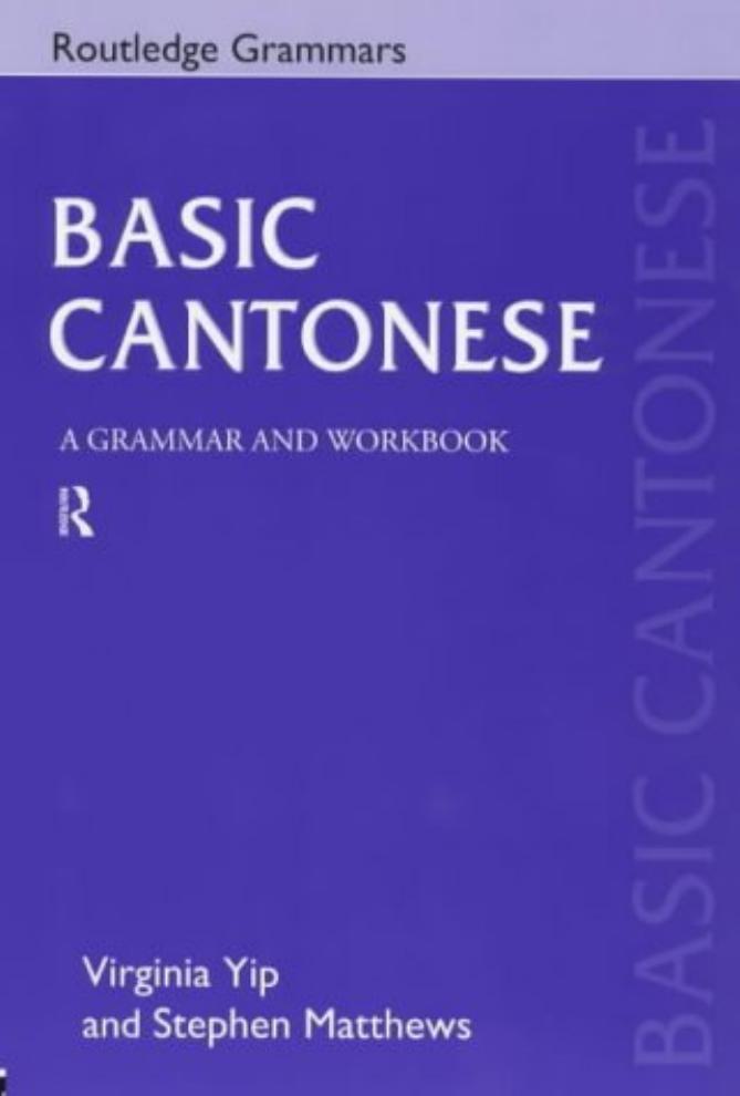 Basic Cantonese Grammar and Workbook by Unknown