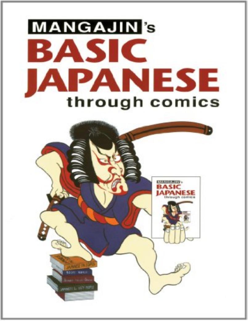 Basic Japanese Through Comics Part 1: Compilation Of The First 24 Basic Japanese Columns From Mangajin Magazine by Ashizawa Kazuko