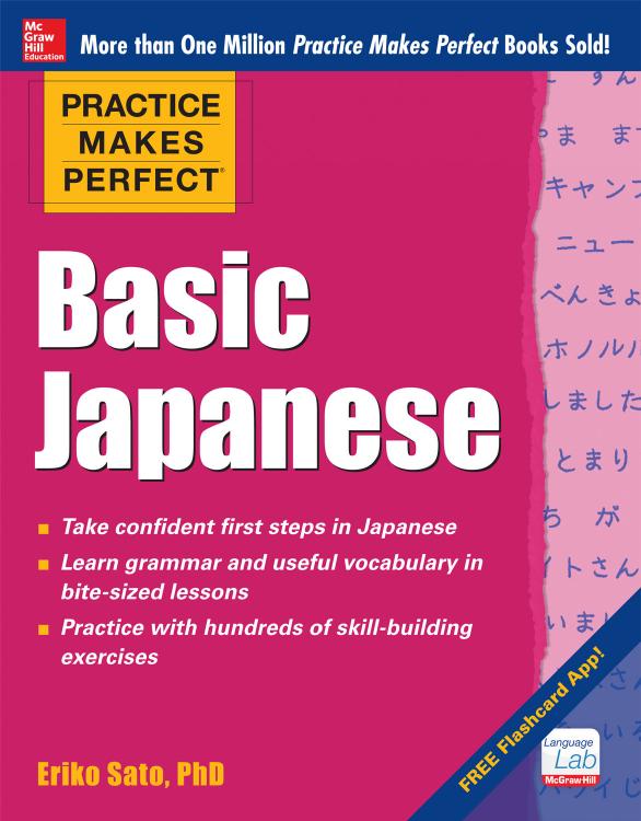 Basic Japanese by Sato Eriko
