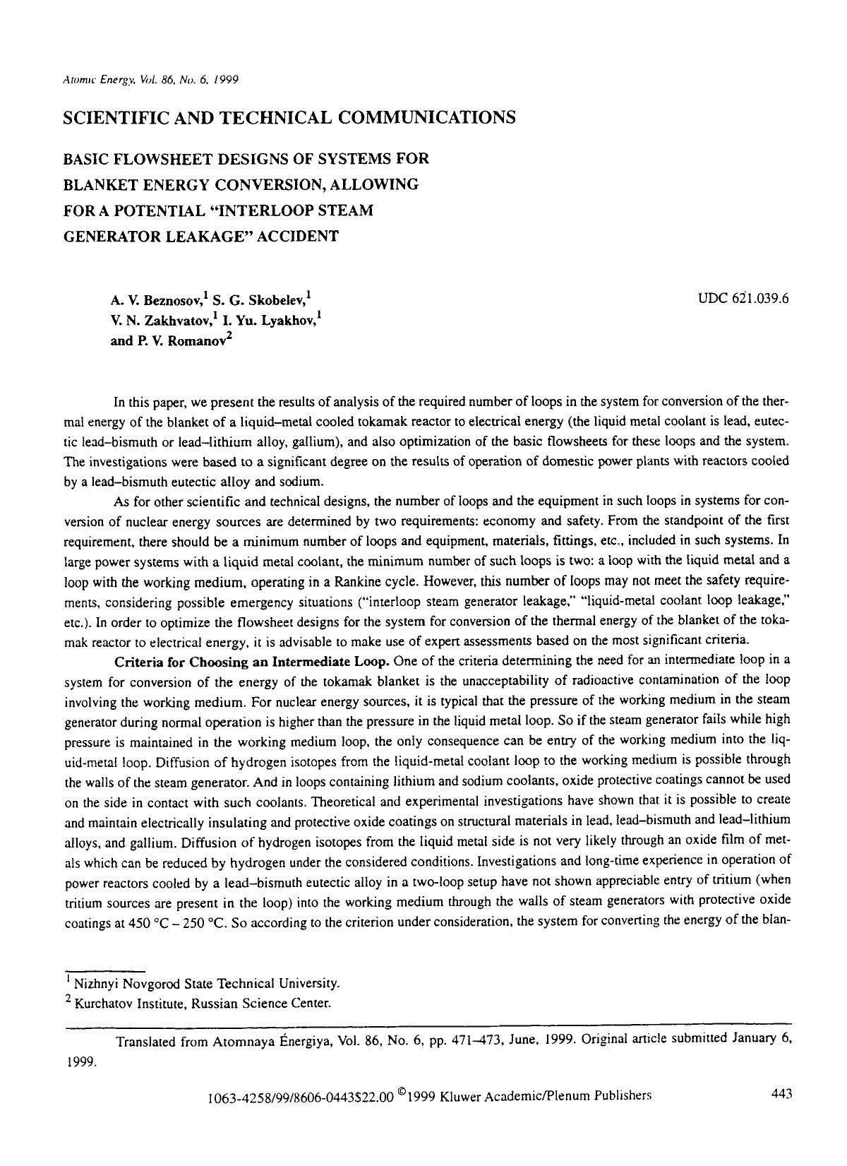 Basic flowsheet designs of systems for blanket energy conversion, allowing for a potential &#x201C;interloop steam generator leakage&#x201D; accident by Unknown