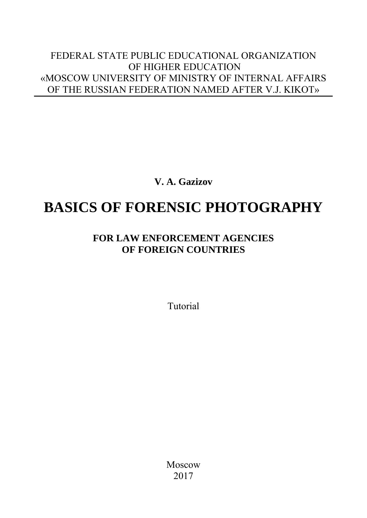 Basics of forensic photography by Gazizov V