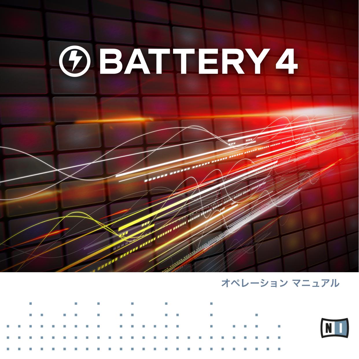 Battery 4 Manual Japanese by Native Instruments GmbH