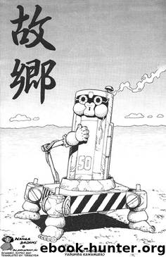 Battle Angel Alita Extra Story (Vol. 4) by Yukito Kishiro