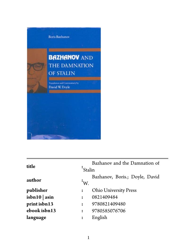 Bazhanov and the Damnation of Stalin by Boris Bazhanov