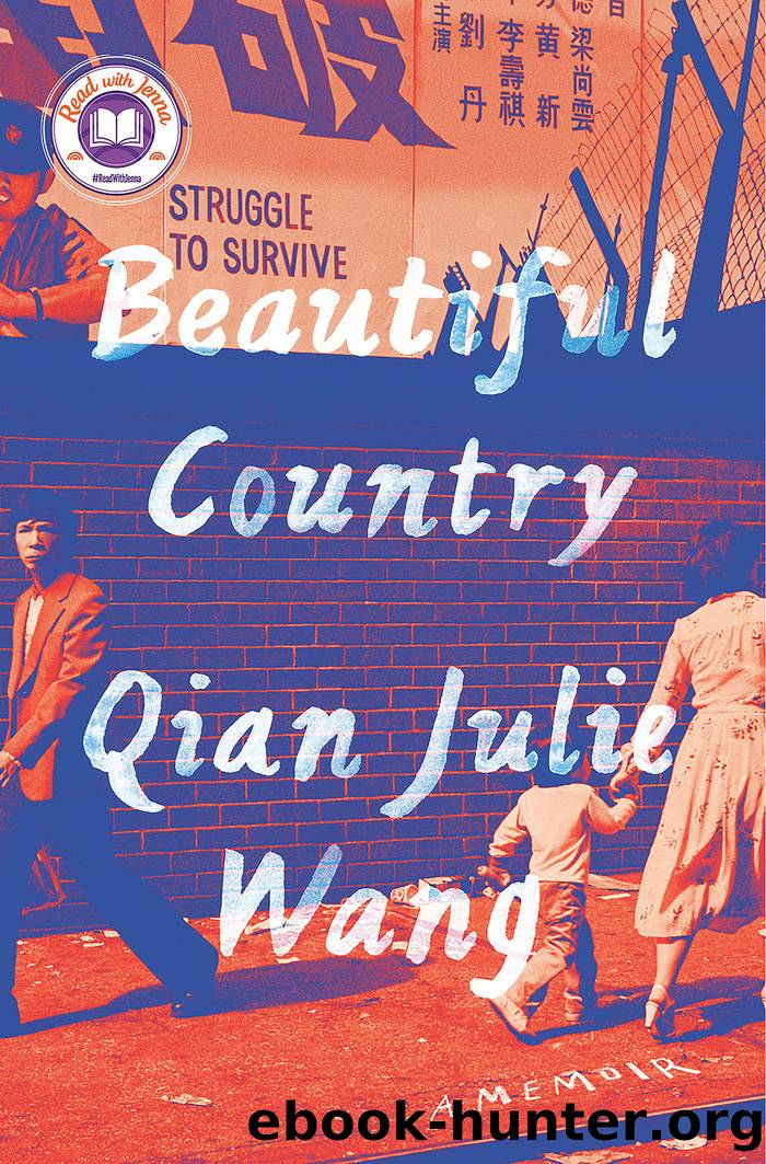 Beautiful Country: A Memoir by Qian Julie Wang