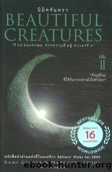 Beautiful Creatures 02 by Kami Garcia && Margaret Stohl
