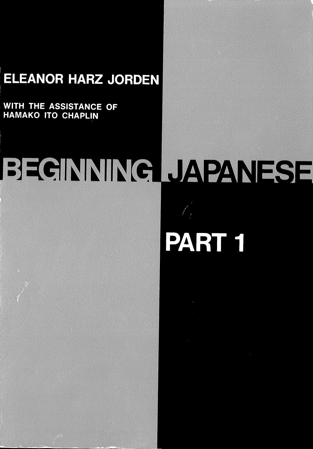Beginning Japanese (Part 1) by Eleanor Harz Jorden Hamako I. Chaplin
