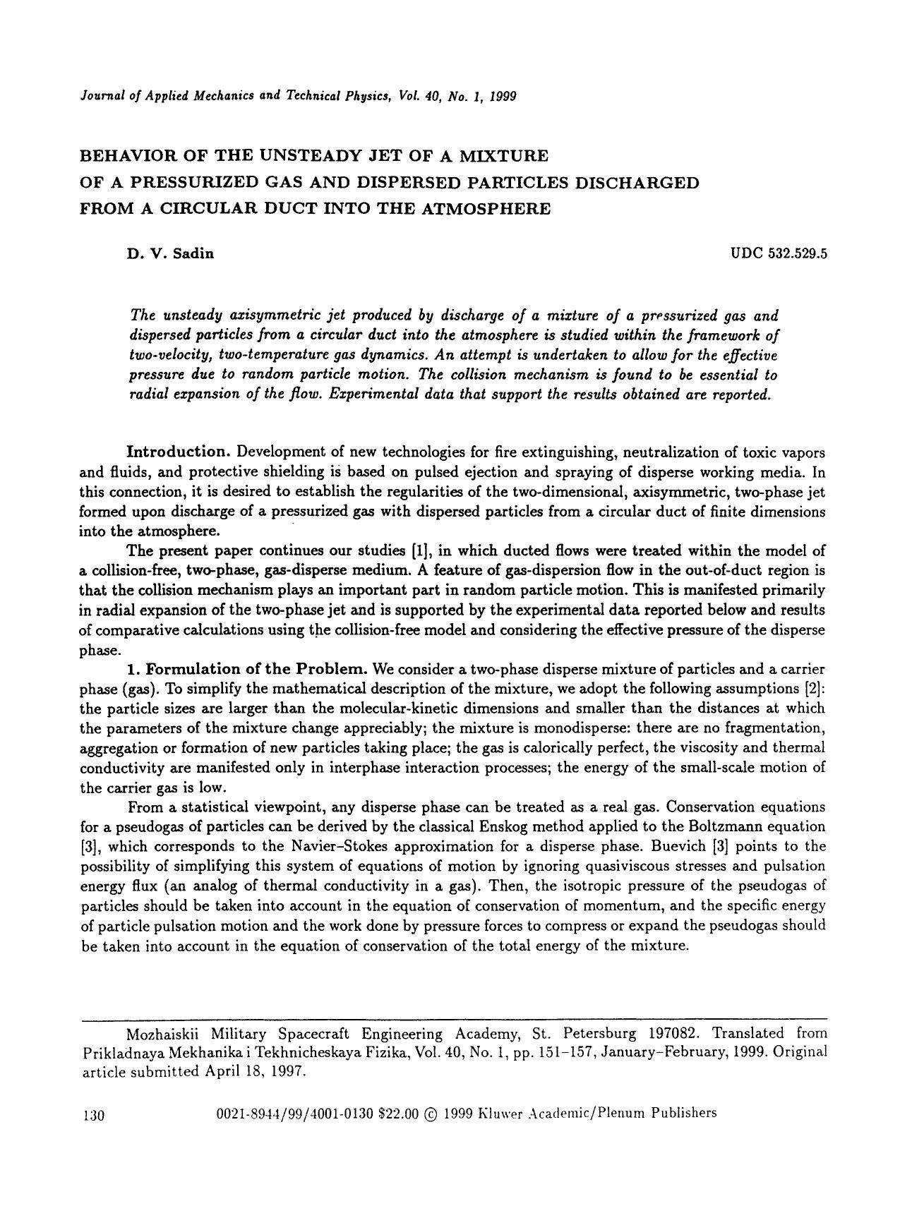 Behavior of the unsteady jet of a mixture of a pressurized gas and dispersed particles discharged from a circular duct into the atmosphere by Unknown