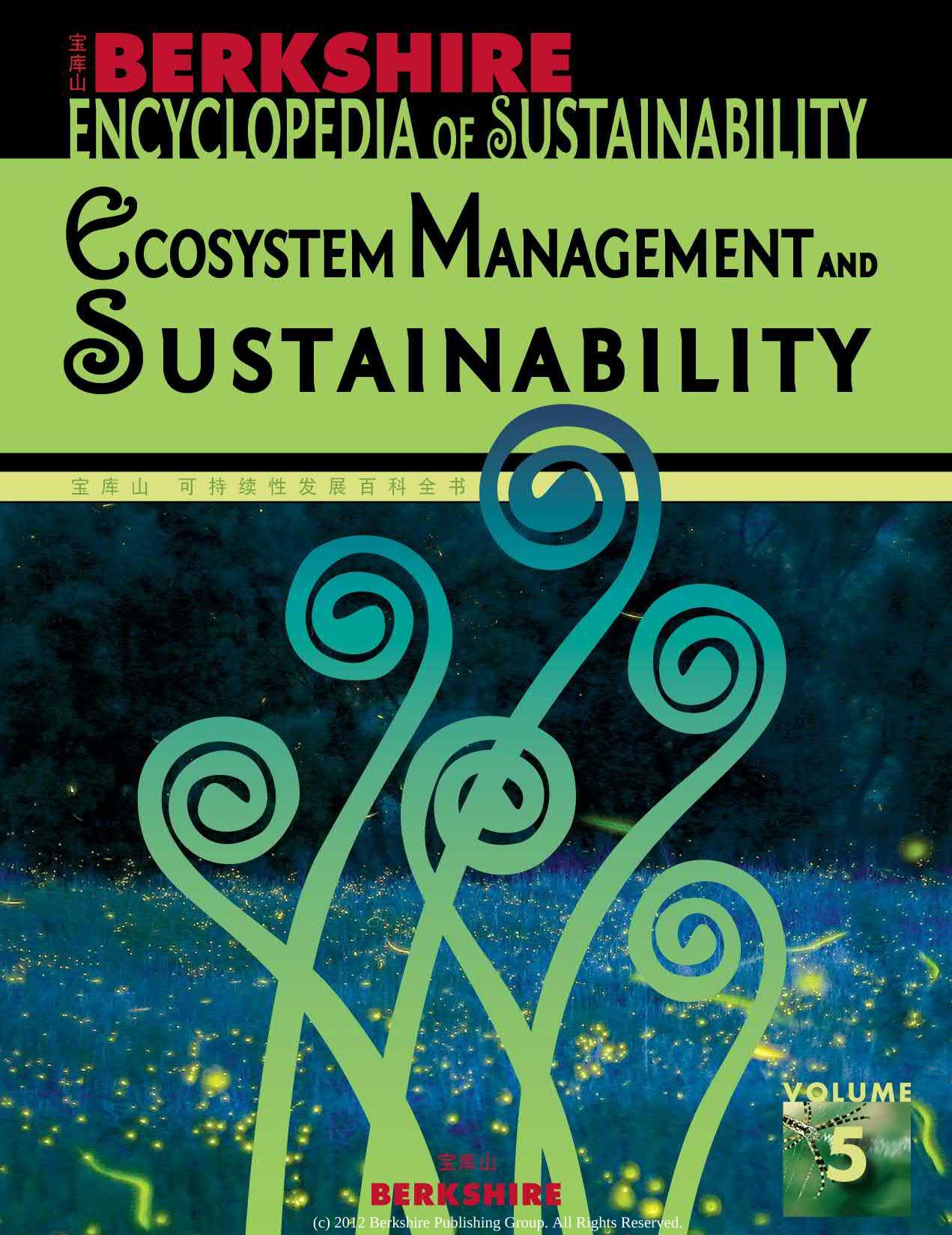 Berkshire Encyclopedia of Sustainability 5/10: Ecosystem Management and Sustainability by unknow