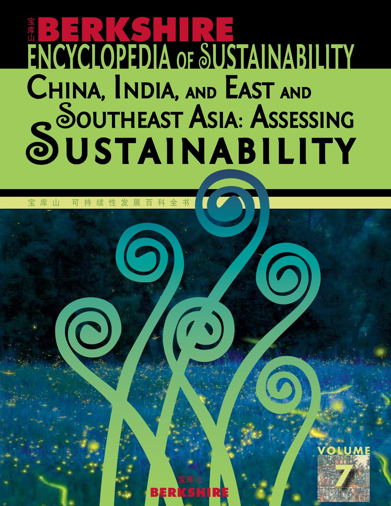 Berkshire Encyclopedia of Sustainability 7/10: China, India, and East and Southeast Asia - Assessing Sustainability by Ray C. Anderson (editor)