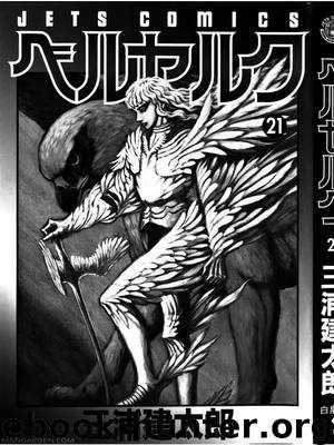 Berserk 21 by Unknown