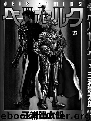 Berserk 22 by Unknown