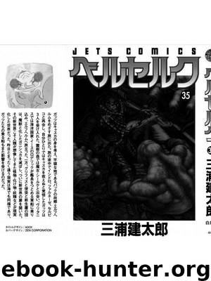 Berserk 35 by Unknown