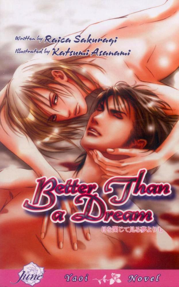 Better Than a Dream by Complete