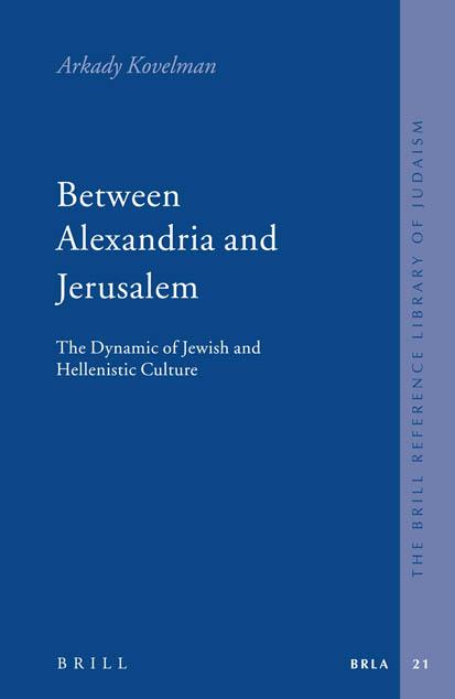 Between Alexandria and Jerusalem: The Dynamic of Jewish and Hellenistic Culture by A. B. Kovelʹman