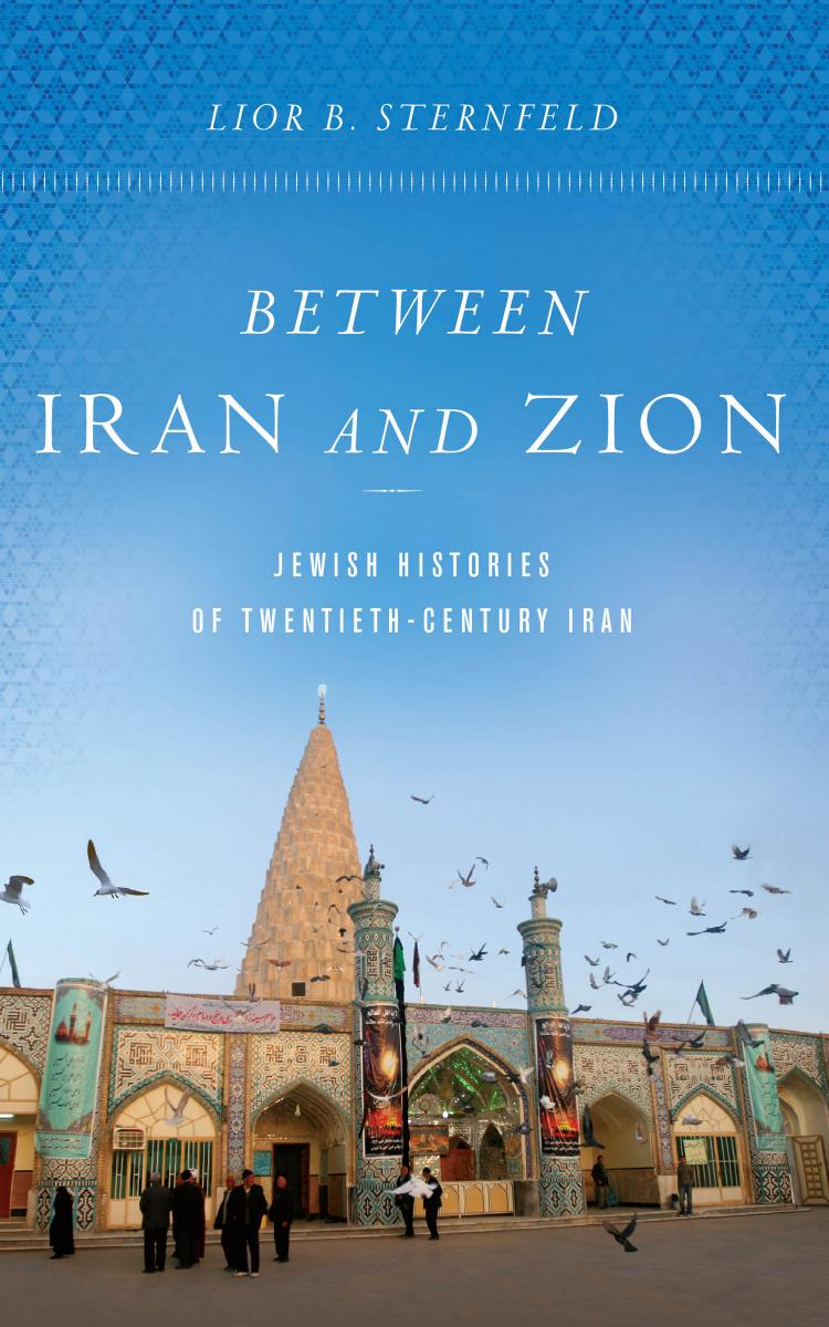 Between Iran and Zion: Jewish Histories of Twentieth-Century Iran by Lior B. Sternfeld