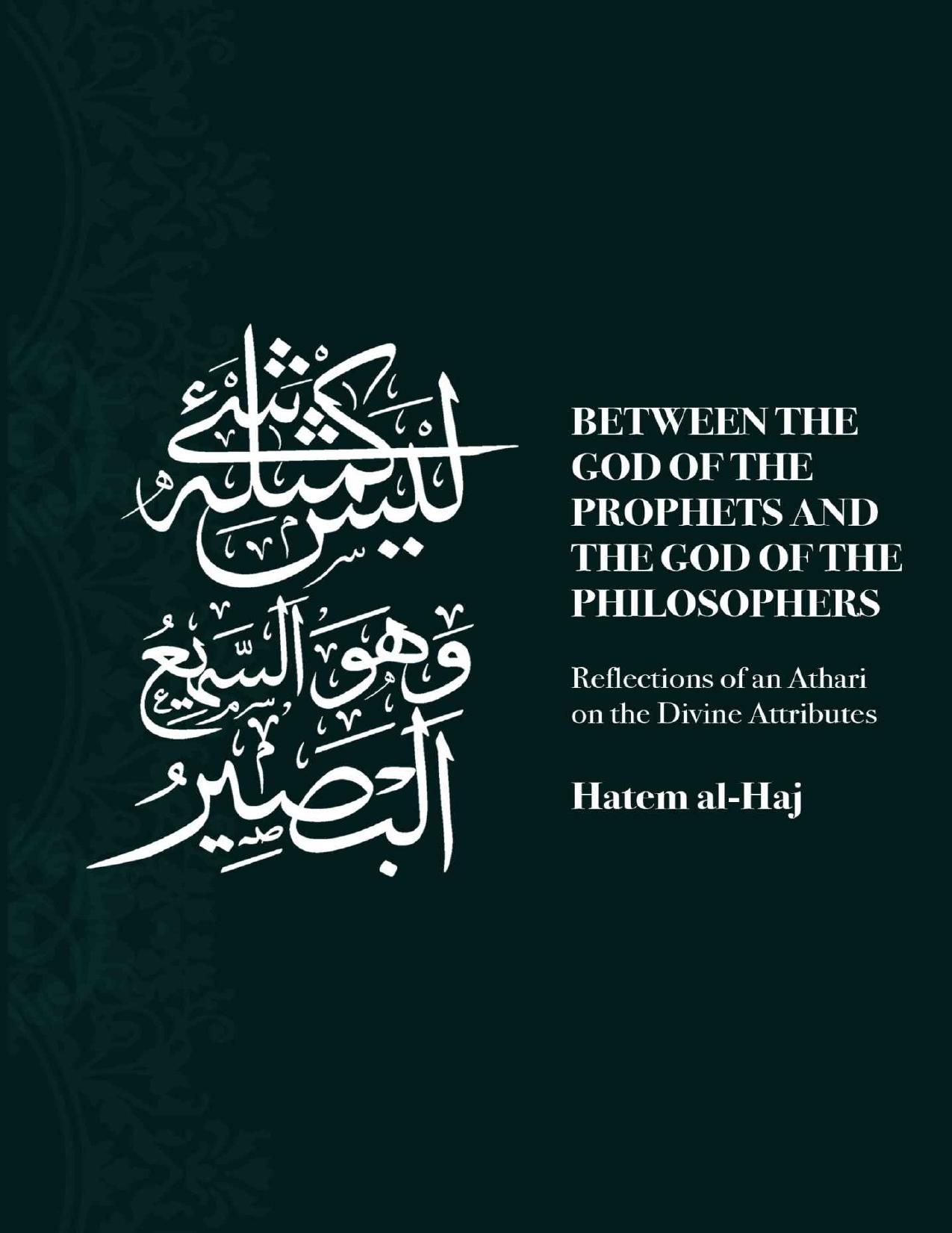 Between the God of the Prophets and the God of the Philosophers: Reflections of an Athari on the Divine Attributes by Hatem al-Haj